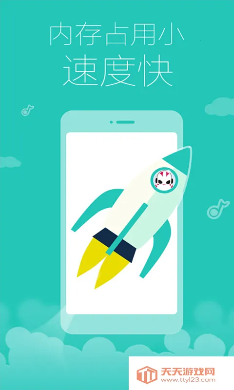 �������ֲ�����v6.9.2.01 ��׿���ͼ4