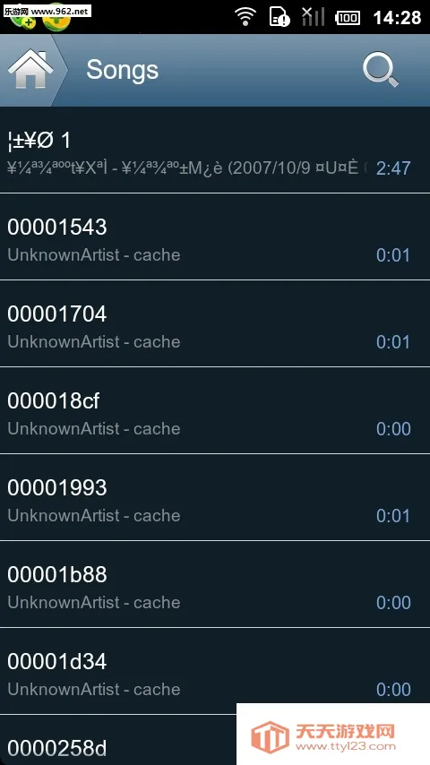 realplayer������v1.0 ��Ѱ��ͼ2