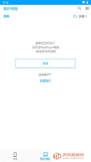 realplayer������