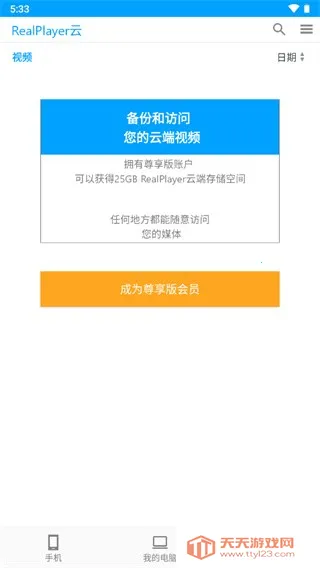 realplayer������