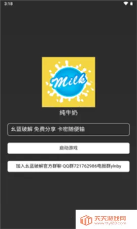 ��ţ��ֱװv2V1 �ٷ������ͼ0