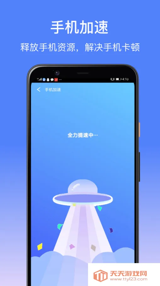 ׿��ʦˢ��ר��v1.1.1 ��Ѱ��ͼ0