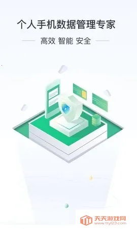 ׿��ʦˢ��ר��v1.1.1 ��Ѱ��ͼ3