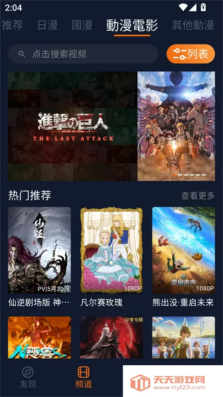 ���Ԫ����v1.5.8.2 �ٷ������ͼ3