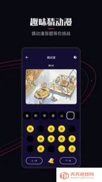 ���Ԫ����v1.5.8.2 �ٷ������ͼ4