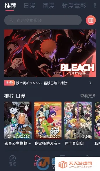 ���Ԫ����v1.5.8.2 �ٷ������ͼ0