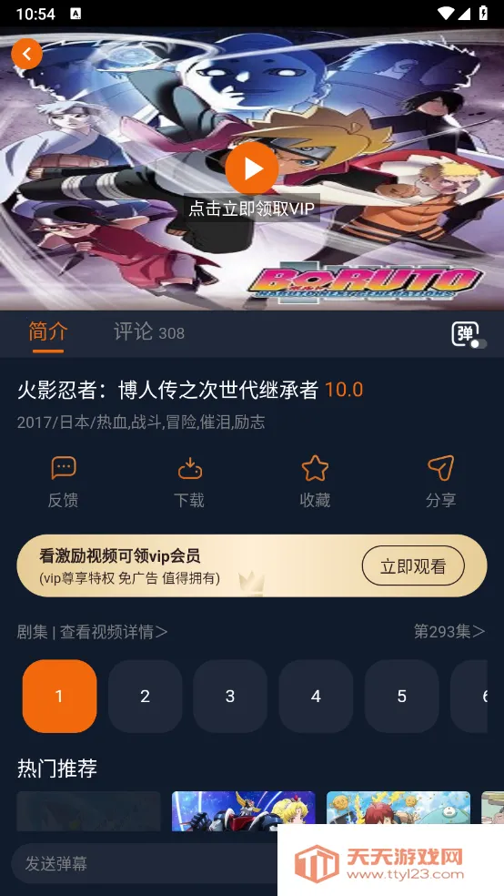 ���Ԫ����v1.5.8.2 �ٷ������ͼ2