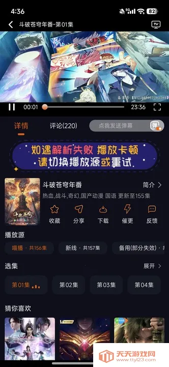 ���Ԫ����v1.5.8.2 �ٷ������ͼ1