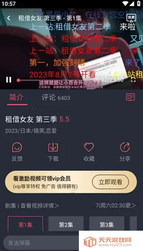 ���Ԫ����