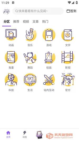 Mfuns(����Ԫ�ۺ�ƽ̨)