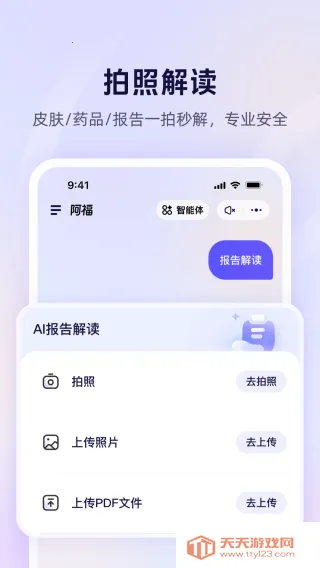 ���ϰ�����׿���ֻ���v1.0.1.8000 �ֻ����ͼ1