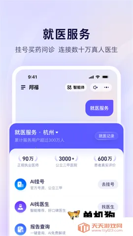 ���ϰ�����׿���ֻ���v1.0.1.8000 �ֻ����ͼ3