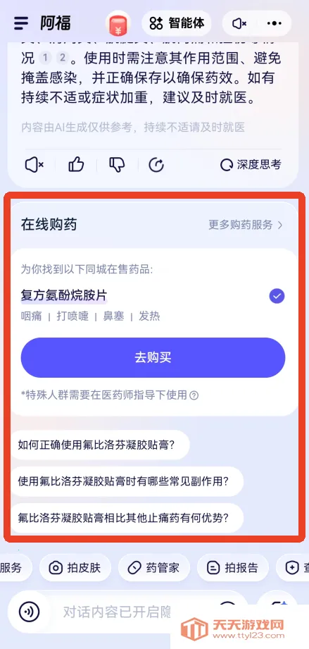 ���ϰ�����׿���ֻ���