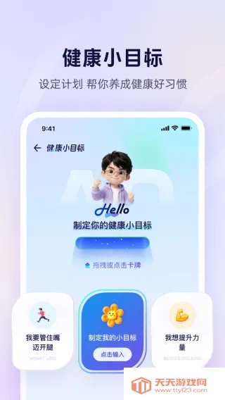 ���ϰ�����׿���ֻ���v1.0.1.8000 �ֻ����ͼ0