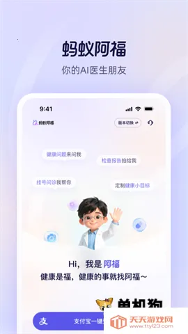 ���ϰ�����׿���ֻ���v1.0.1.8000 �ֻ����ͼ2