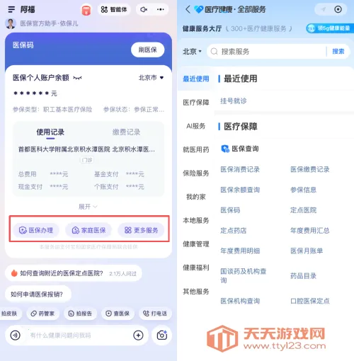 ���ϰ�����׿���ֻ���