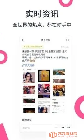 С���������׿���ֻ���v1.0 ��Ѱ��ͼ3