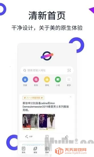 С���������׿���ֻ���