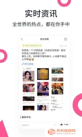 С���������׿���ֻ���v1.0 ��Ѱ��ͼ4