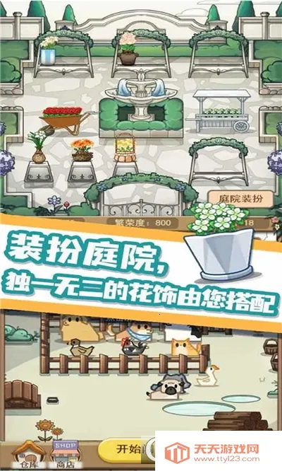 ��֯����(Ϳɫ����С��Ϸ)vszhh.1.1.20220422 ��Ѱ��ͼ0