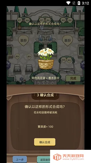 ��֯����(Ϳɫ����С��Ϸ)