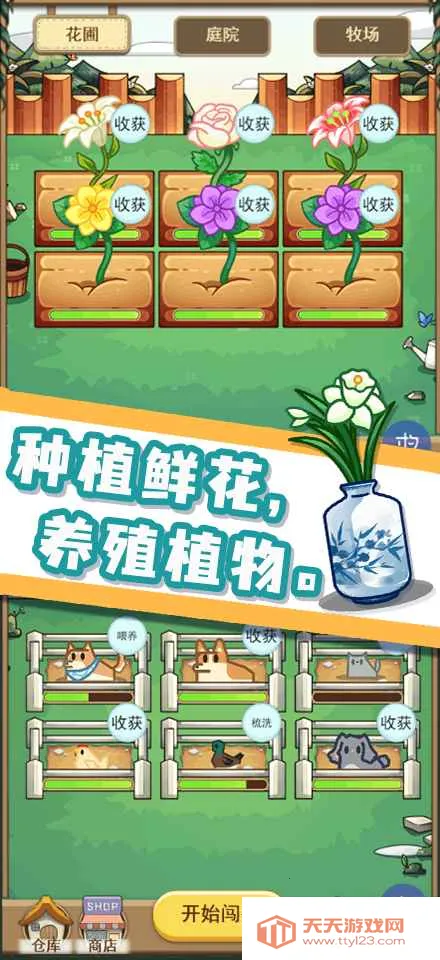 ��֯����(Ϳɫ����С��Ϸ)vszhh.1.1.20220422 ��Ѱ��ͼ1