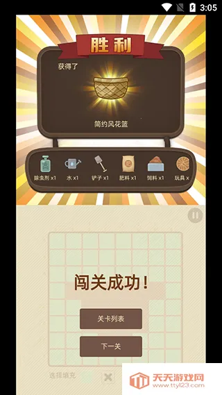 ��֯����(Ϳɫ����С��Ϸ)