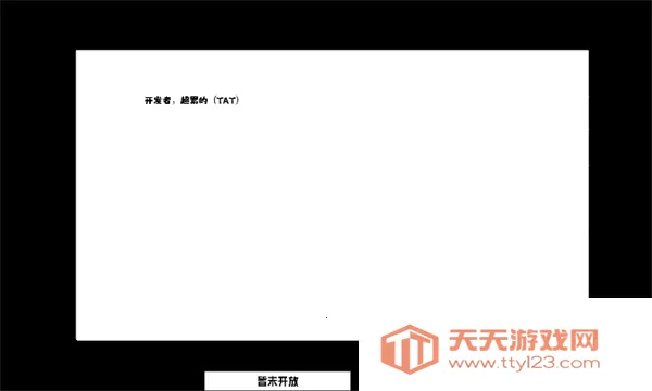 ��ռƻ�����(̫�������Ϸ)v0.34 �ֻ����ͼ0