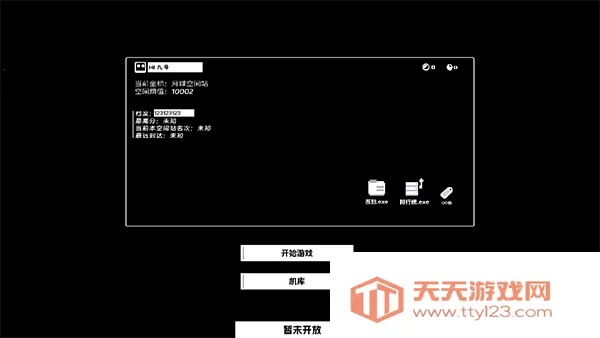 ��ռƻ�����