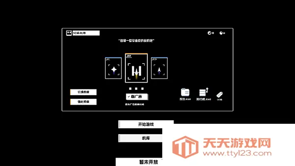 ��ռƻ�����(̫�������Ϸ)