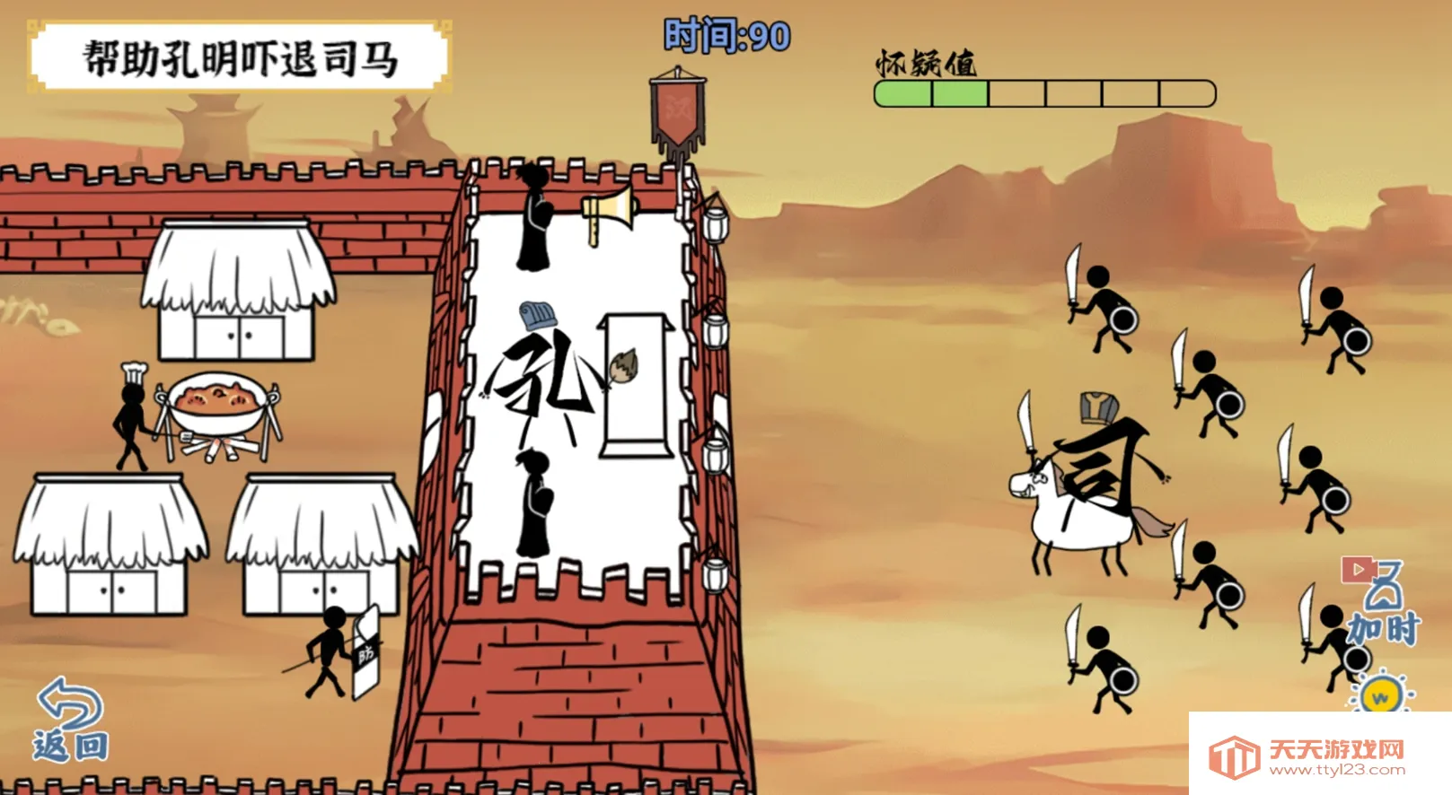 ��Ц���ʦ2026���°汾v1.0.3 �ٷ������ͼ2