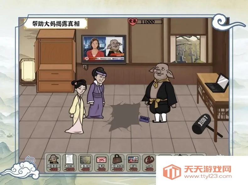 ��Ц���ʦ2026���°汾v1.0.3 �ٷ������ͼ0