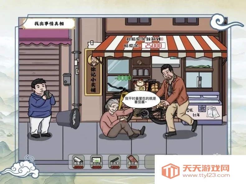 ��Ц���ʦ2026���°汾v1.0.3 �ٷ������ͼ3