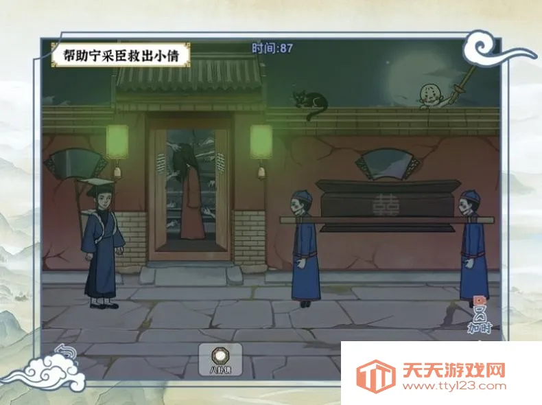 ��Ц���ʦ2026���°汾v1.0.3 �ٷ������ͼ4