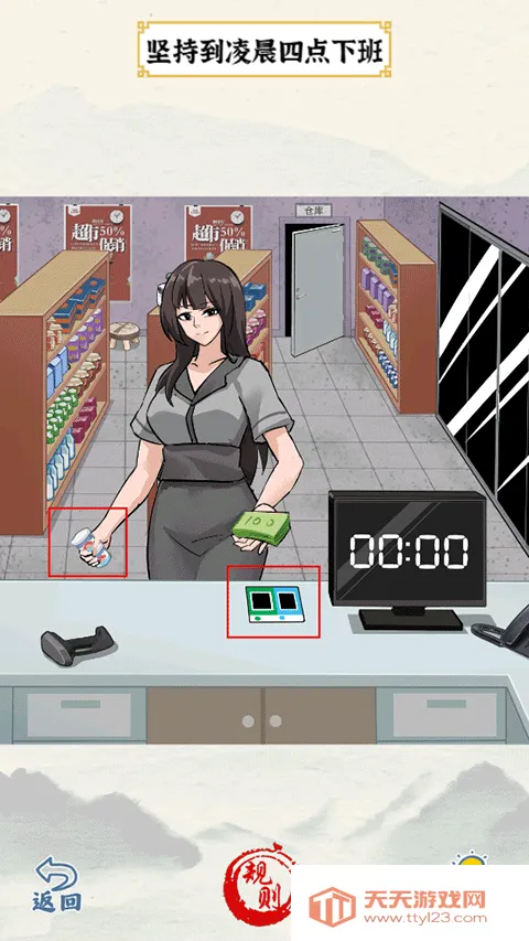 ��Ц���ʦ2026���°汾