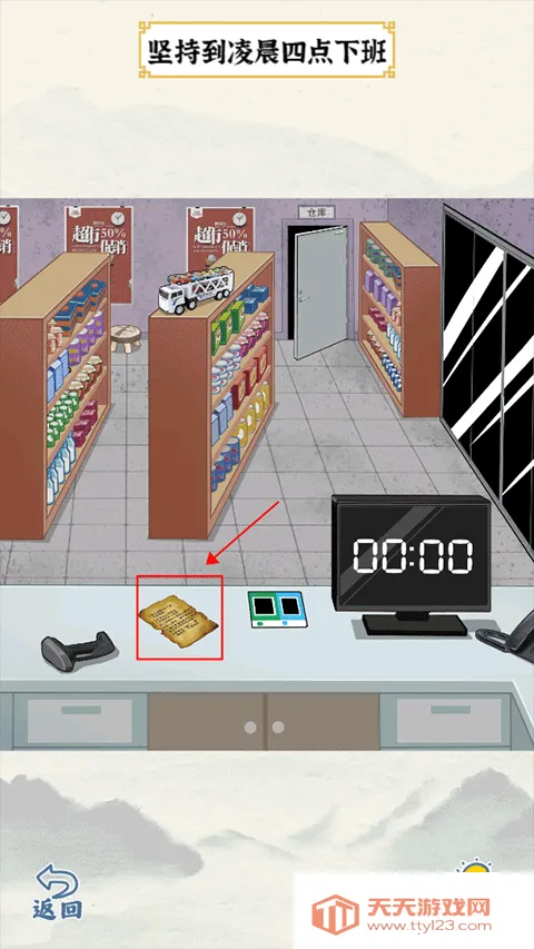 ��Ц���ʦ2026���°汾