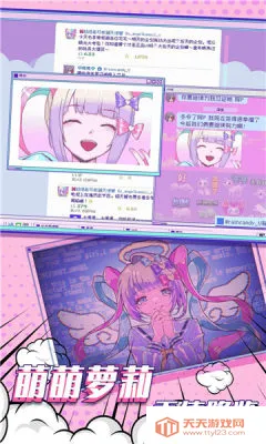 ����Ů���ض�����(����������Ϸ)v1.0.8 �ֻ����ͼ1