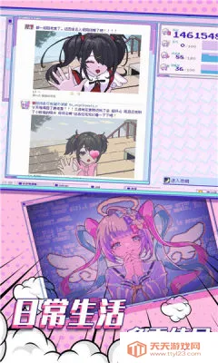 ����Ů���ض�����(����������Ϸ)v1.0.8 �ֻ����ͼ0