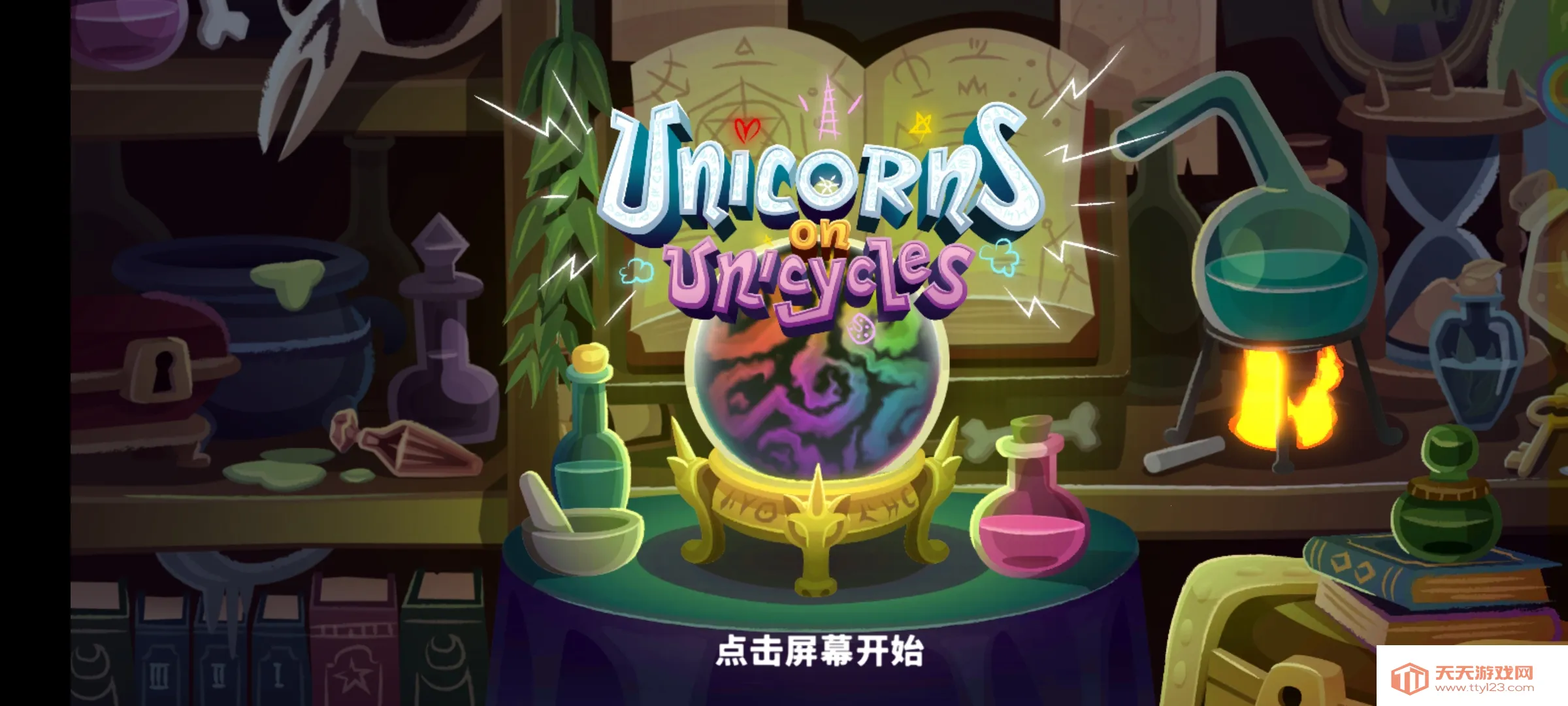 ���ֳ��ϵĶ�����