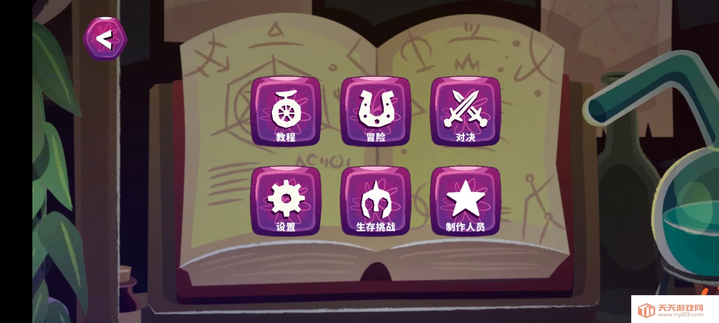 ���ֳ��ϵĶ�����