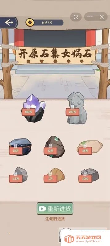 ����û�뵽(���н�ɫ������Ϸ)v1.0 ��׿���ͼ0