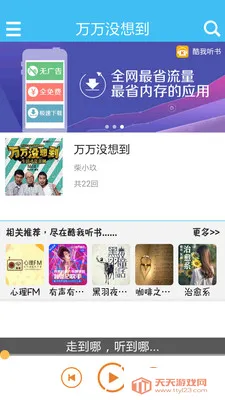 ����û�뵽(���н�ɫ������Ϸ)v1.0 ��׿���ͼ2