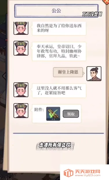 ����û�뵽(���н�ɫ������Ϸ)