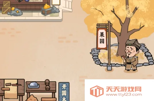 ����û�뵽(���н�ɫ������Ϸ)