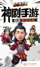 ����û�뵽(���н�ɫ������Ϸ)v1.0 ��׿���ͼ3