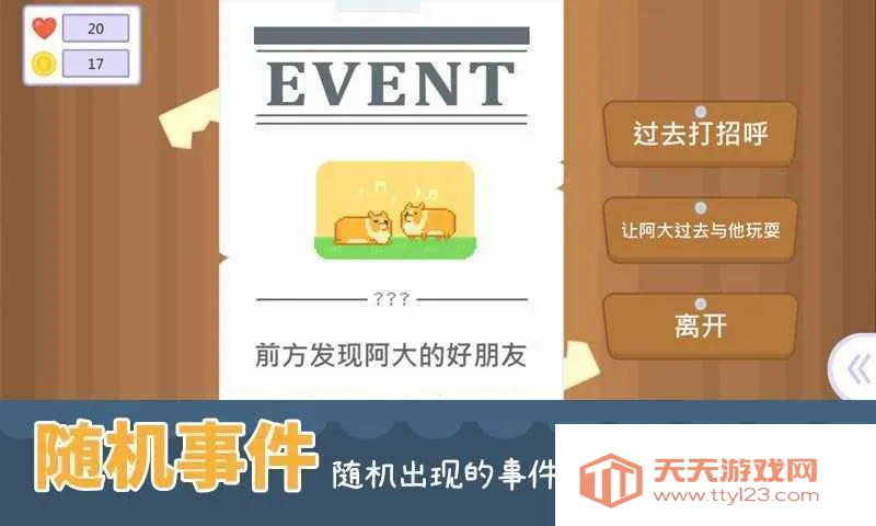 �������2026���°汾v1.12 �ֻ����ͼ4