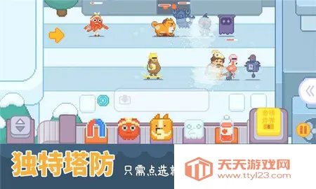 �������2026���°汾v1.12 �ֻ����ͼ3