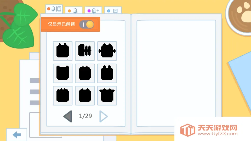 �������2026���°汾v1.12 �ֻ����ͼ2