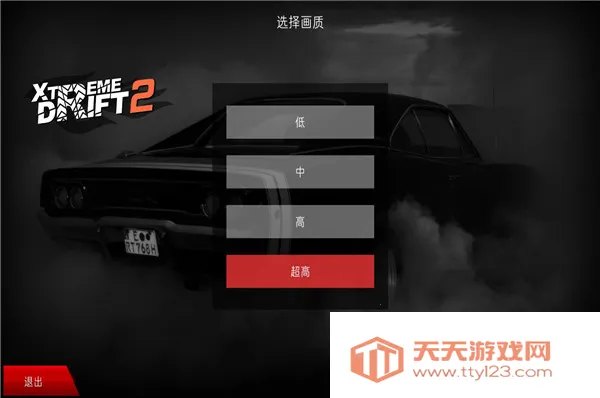 ����Ư��2(����Ư�ƾ�����Ϸ)v2.8 �ֻ����ͼ4