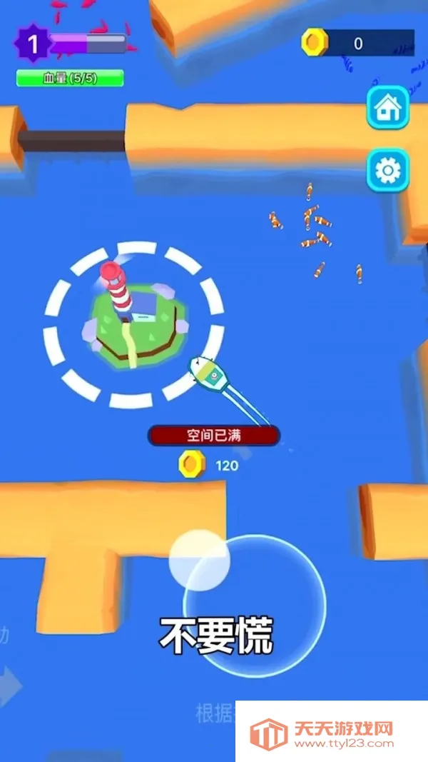 �а���Ƭ����(���ϵ�����Ϸ)v1.5.6 ��Ѱ��ͼ1